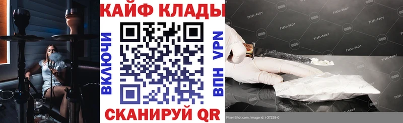Наркошоп купить Бошки Шишки  Меф мяу мяу  Галлюциногенные грибы  MDMA  Кокаин  A PVP  АМФ  Гашиш  Змеиногорск