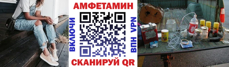 Купить  Змеиногорск  Амфетамин 97% 