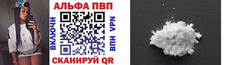 A-PVP крисы CK  Купить  Змеиногорск 