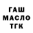 Амфетамин Розовый Negi Kuin