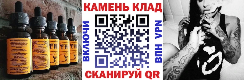 Canna-Cookies конопля  Купить  Змеиногорск 