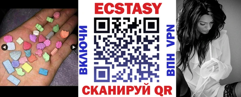 Купить где  Змеиногорск  Экстази диски 