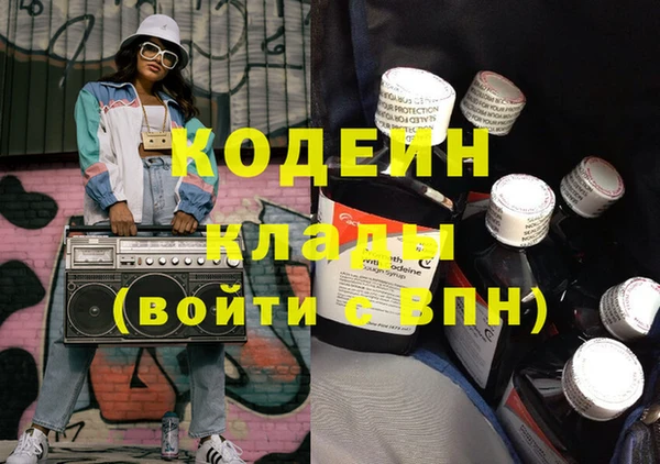 прущие грибы Киреевск