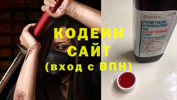 не бодяженный Кинешма