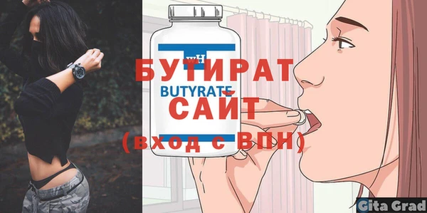 прущие грибы Киренск