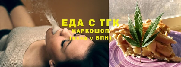 прущие грибы Киренск