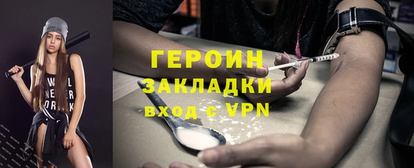 прущие грибы Киренск