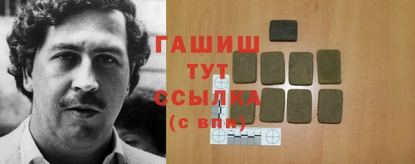 прущие грибы Киреевск