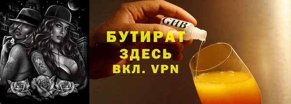 не бодяженный Кинешма
