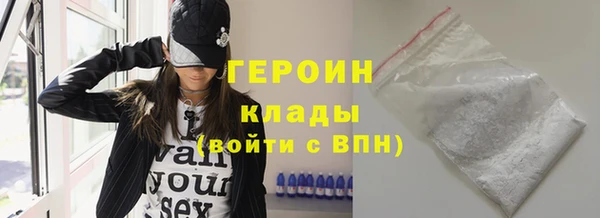 не бодяженный Кинешма