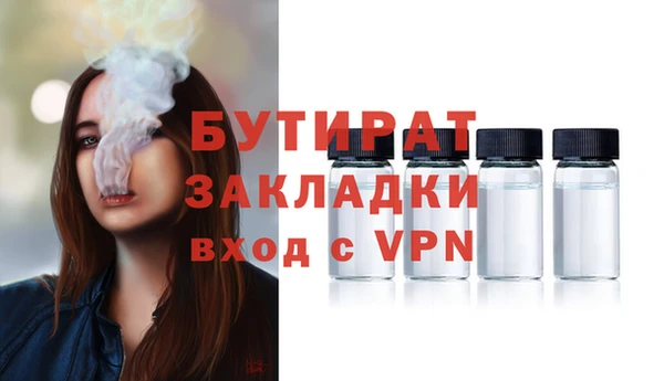 не бодяженный Кинешма