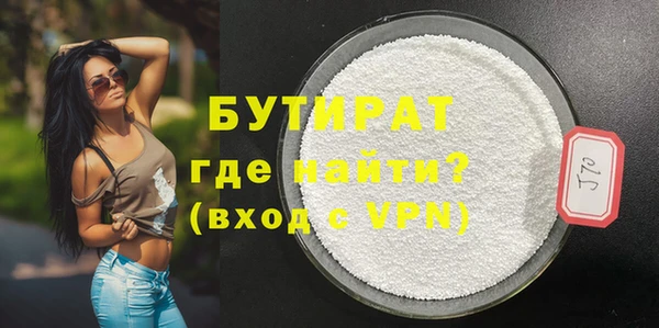 прущие грибы Киреевск