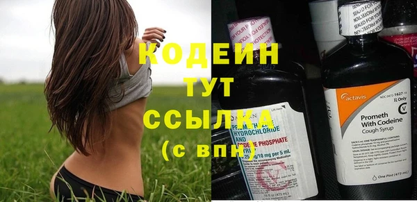 не бодяженный Кинешма