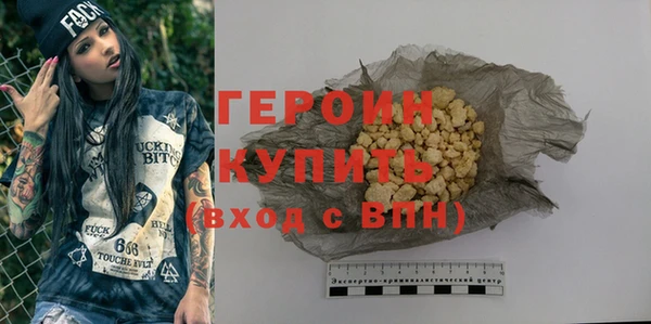 прущие грибы Киренск