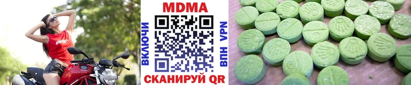 Купить где  Змеиногорск  MDMA молли 