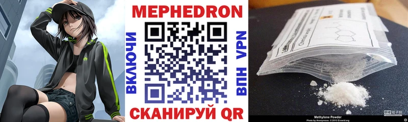 Меф мука  Змеиногорск 