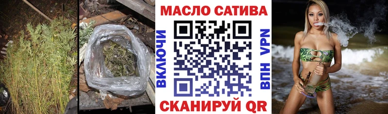ТГК THC oil  Купить закладки  Змеиногорск 