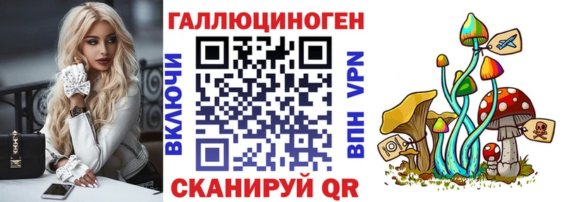 Купить закладки  Змеиногорск  Псилоцибиновые грибы ЛСД 